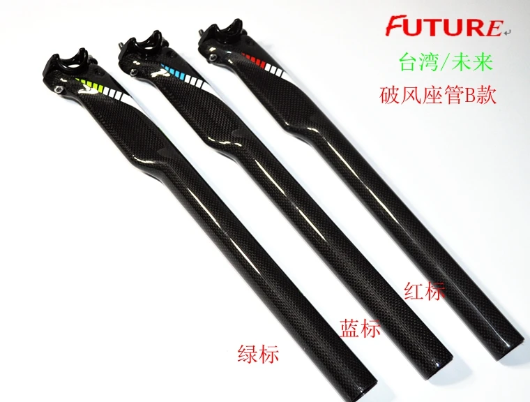 

FUTURE Full Carbon Fibre Mtb Road Bicycle Seatpost Cycling Bike Reduc Resistance Seat Tube Bicicleta Parts Offset 20mm Free Ship