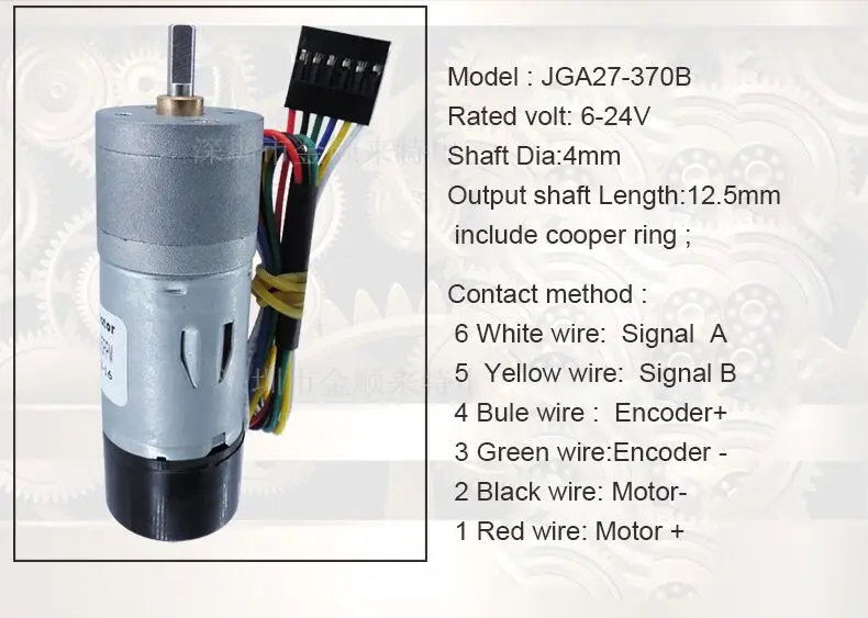 JGA25-370B dc gear motor 3