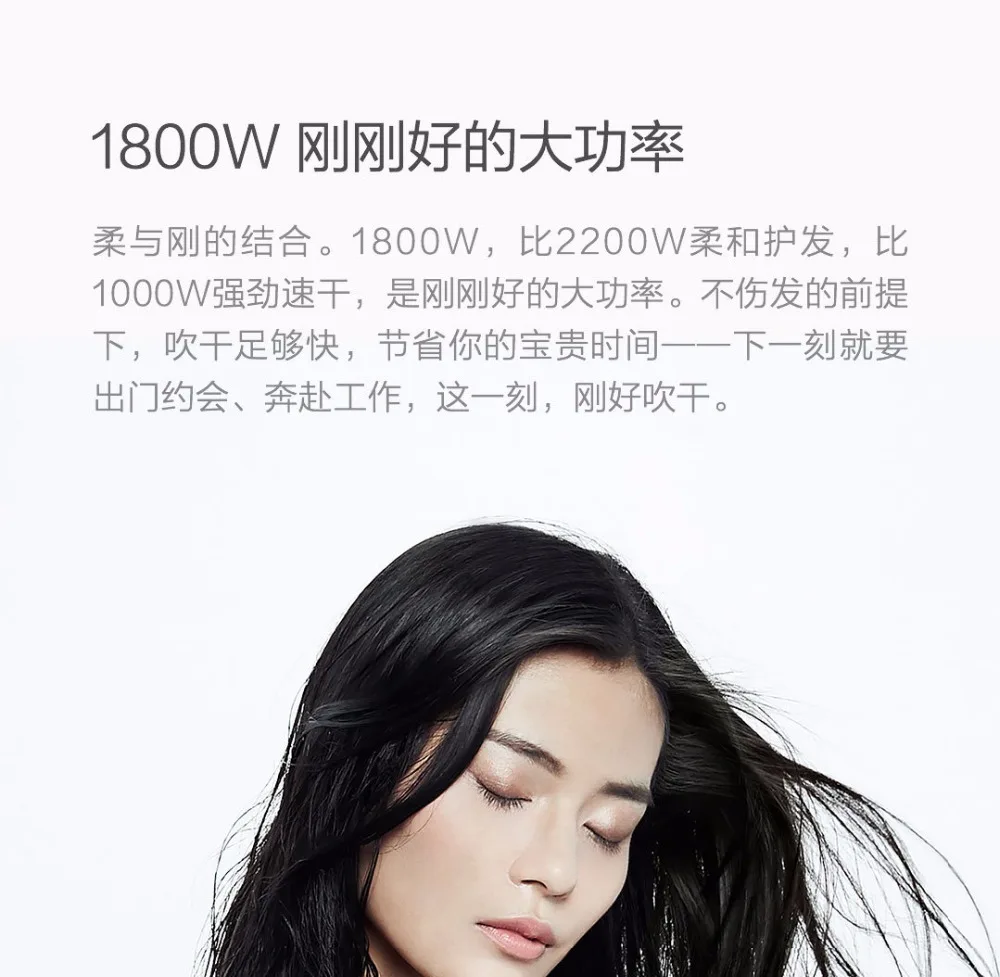 Новинка,, xiaomi mi jia soocare soocas H3, анион, быстросохнущие инструменты, 1800 Вт, для xiaomi, умный дом, комплекты, mi Фен