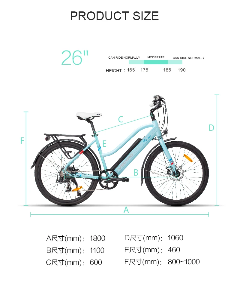 Excellent 26-inch lithium battery power bicycle male and female city travel adult power bicycle 9