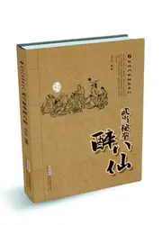 Китайский кунг-фу книга обучения Удан кулак Учить китайский действие китайской культуры боевых искусств ушу книги