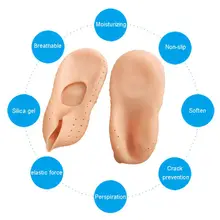 1 пара дышащих увлажняющих носков для ног, силиконовые гелевые носки, трещины, защита для ног, для занятий спортом в тренажерном зале, йогой