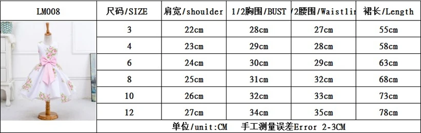 Розничная, Новое Стильное летнее платье с цветочным рисунком для маленьких девочек детское праздничное платье на свадьбу для девочек элегантное платье принцессы с бантом для детей возрастом от 2 до 8 лет, LM008