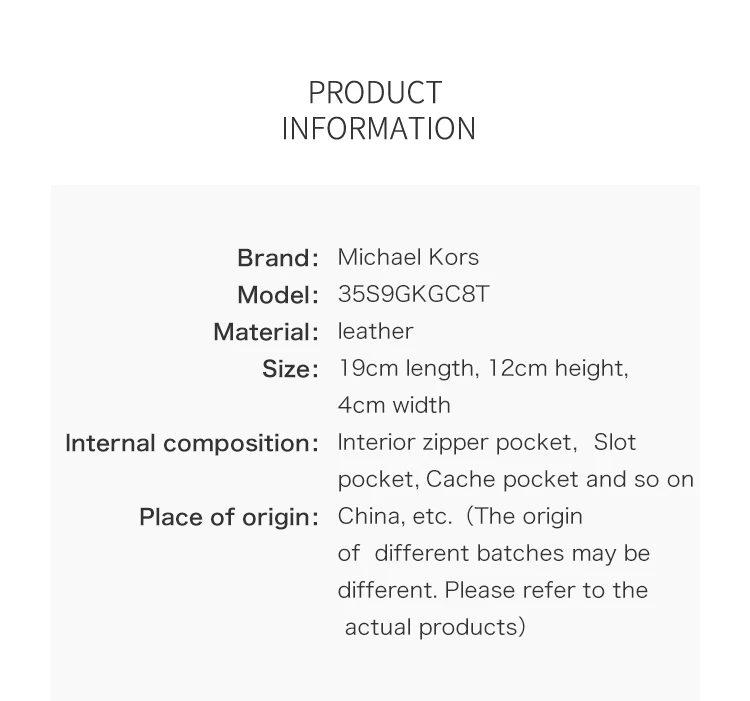 2-产品信息