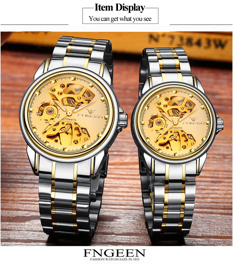 AUTOMATIC WATCHES (13)