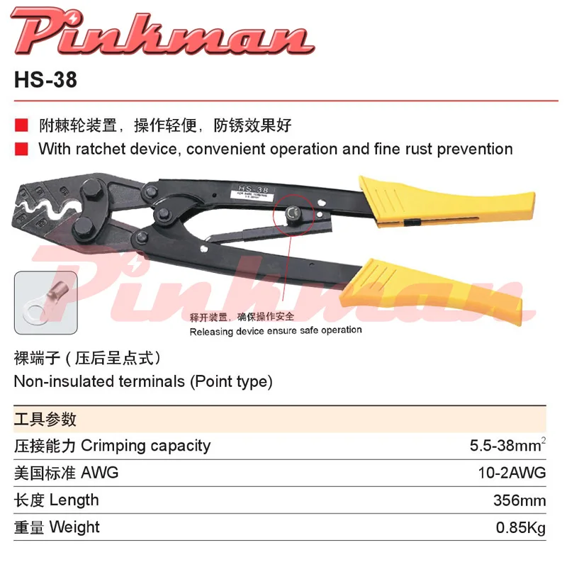 HX-10 HX-16 HS-22 HX-26B HS-38 мини-тип обжимные плоскогубцы обжимной инструмент - Цвет: HS 38