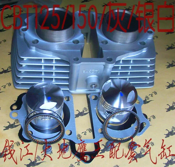 Запчасти для двигателя, комплект цилиндров для мотоцикла Honda CBT125 CM125 CBT150 CM150 125CC 150CC CBT 125 150