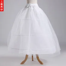 Q09 3hoop3 2 слоя Нижняя юбка нижняя юбка принцессы свадебное платье кринолин