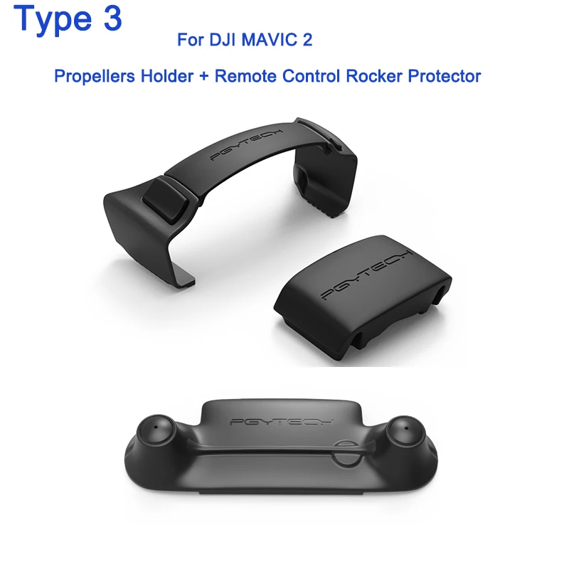 PGYTECH для DJI Mavic 2 Pro пропеллер с мотором держатель фиксированная защита предохранитель фиксатор/пульт дистанционного управления коромысло палка протектор - Цвет: Type 3