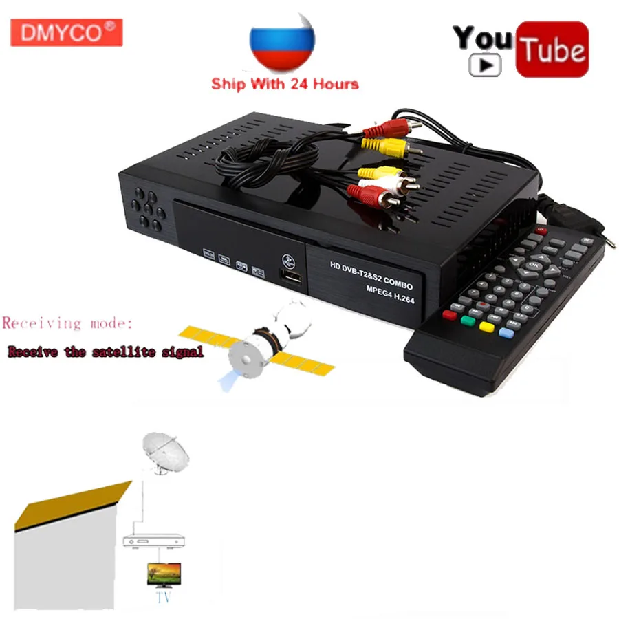 

Digital Satellite Terrestrial TV Receiver Tuner Receivable H.264/MPEG-4 DVB S2/T2 TV Receiver Tuner Support bisskey for Russia