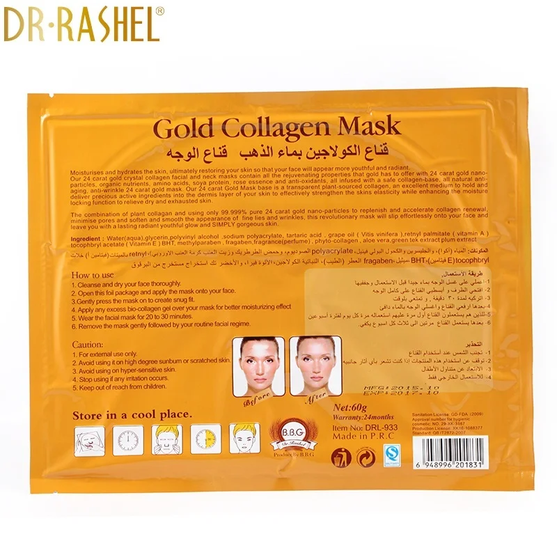 Листовая Маска Золотая маска для лица DR. RASHEL Уход за кожей Высокая увлажняющая