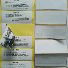 500 шт. 110*45 мм uhf этикетка на лобовое стекло/Наклейка/бирки/карты Alien H3 ISO 18000-6C PET RFID бирка для управления доступом автомобиля