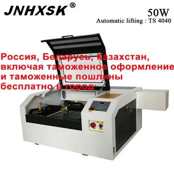

JNHXSK co2 laser CNC 4040 laser engraving cutter machine laser marking machine mini laser engraver cnc router diy Free Shipping