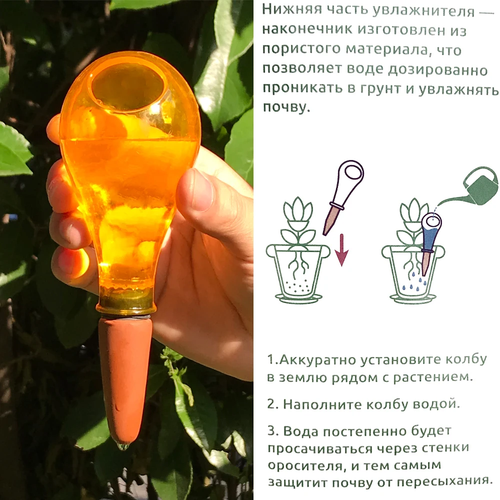 Садовый разбрызгиватель капельница автоматическое устройство орошения PP материал бутылка и керамическая капельница для дома завод горшок