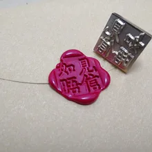 Японская Луна чернила латунная печать с ручкой, большой размер головы, DIY древняя печать ретро штамп, персонализированные чернила/восковая печать пользовательский дизайн