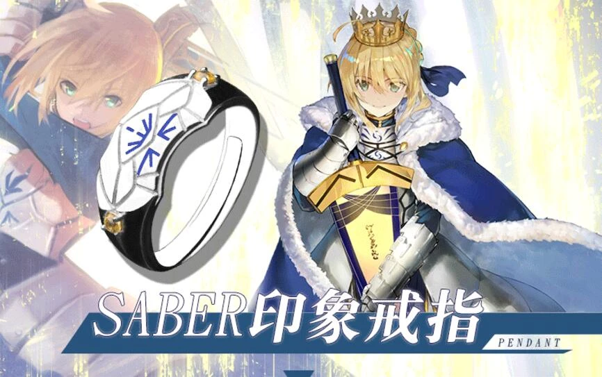 Fgo Fate Grand Order Saber Fate Apocrypha Ring Armor 925 Silver Cos Gift Usa Size 12 Ring Armor Size Silver Aliexpress Fgo Fate Grand Order Saber Fate Apocrypha Ring Armor 925 Silver Cos Gift Usa Size 12 Ring Armor Size Silver Aliexpress