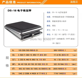 激安 100グラム0.01グラムデジタルタバコケース形状ポケットスケールブルー液晶重量バランスジュエリースケール精度0.01グラムでabsボックス