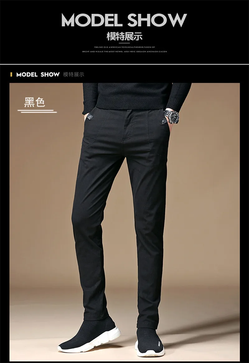 New 2018 Mens Casual Pants Fashion Business Male Cotton Slim Pant Straight Trousers Long Pants Solid Color 28-42 (3)