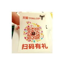 Индивидуальное прямое производство рулон упакован Водонепроницаемый нетканый ярлык, Пользовательские печати этикетки БОПП/ПВХ/ПЭ/ПП стикер