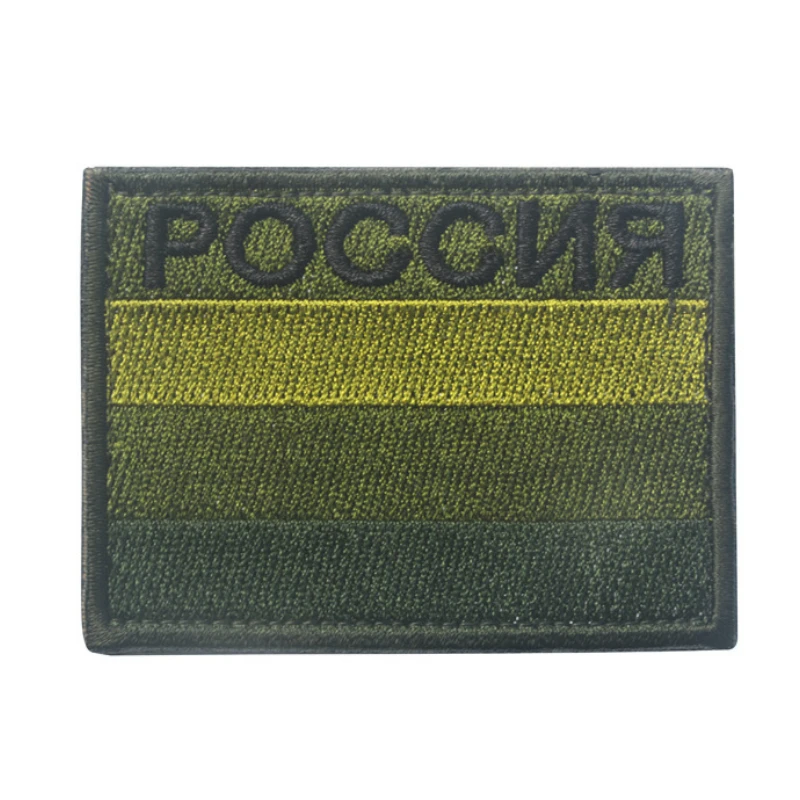 Купить Нашивки Оптом Военную В России