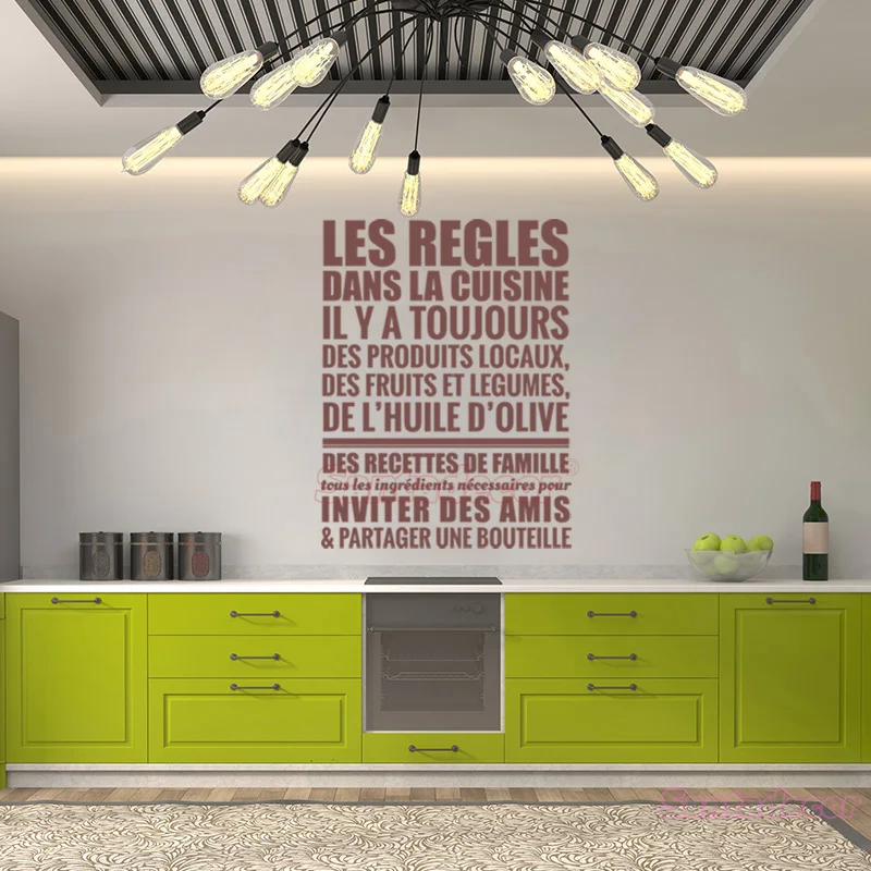 wall-sticker-quote-la-vraie-cuisine-est-une-forme-dart---decoration-GWN136 ALI -33