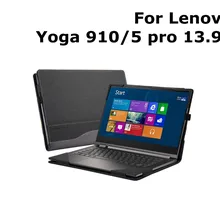 Чехол для lenovo Yoga 910 13,9 ''планшет чехол для ноутбука PU кожаный защитный чехол для йоги 5 Pro ноутбук+ ручка подарок