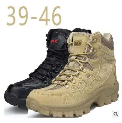 

High-top tactical boots army delta tactical boots foreign trade big size sand color outdoor training boots