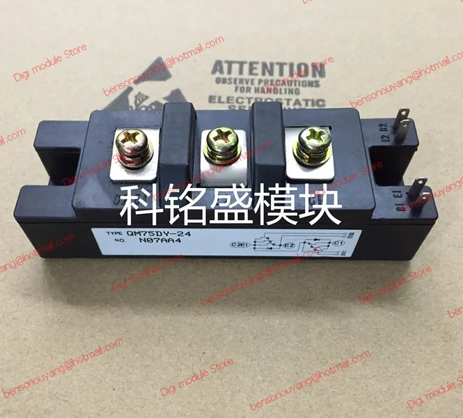

QM75DY-24 QM75DY Free Shipping