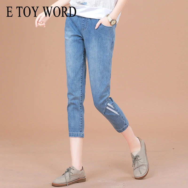 

E TOY WORD 2019 summer new casual cropped trousers jeans female loose harem pants Korean version of slim pants