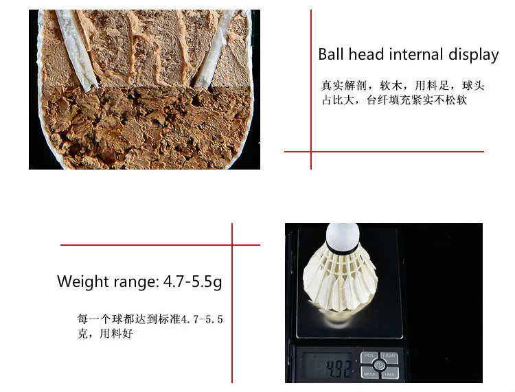 Профессиональный соревновательный бадминтон воланчик с гусиными перьями разработка производства продвинутых игроков использование 12