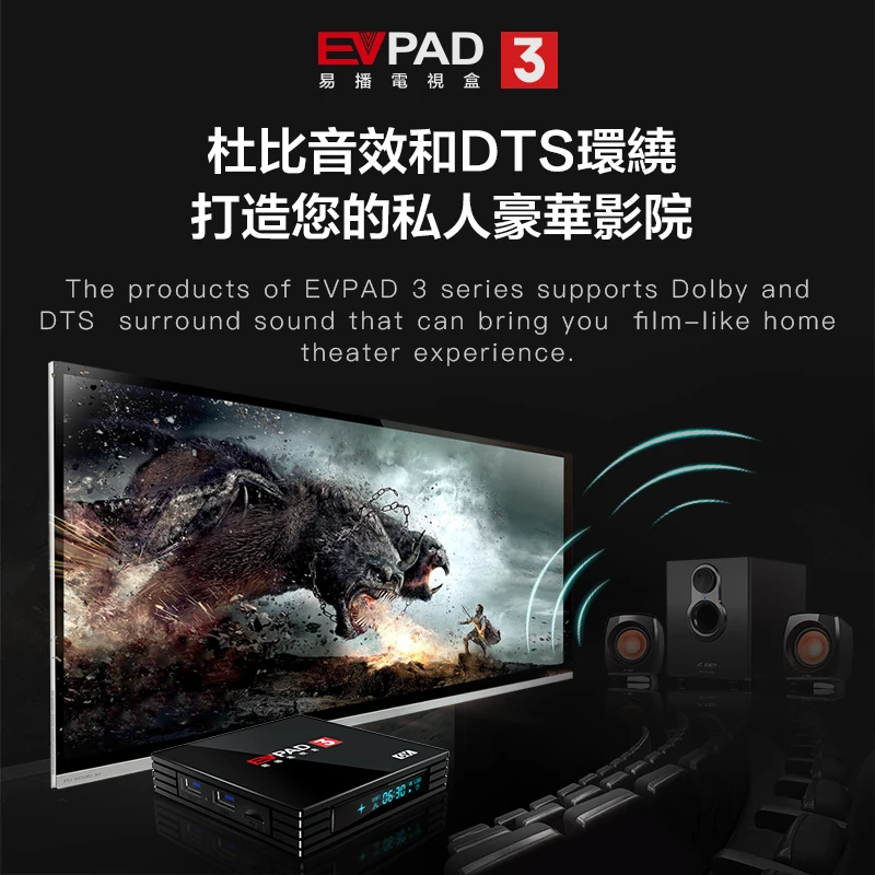 } ip tv EVPAD 3/3 s/3 plus/3max+ evpad3 tv Box бесплатно ТВ для Индонезии, Гонконга, TW, Кореи, Японии, Индии, Сингапура, малайского