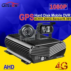 4CH AHD HDD 4G LTE gps трекер 1080 P автомобильный Мобильный Dvr I/O G-sensor + 2 x ночное видение водостойкая сторона заднего вида камера заднего вида Комплекты