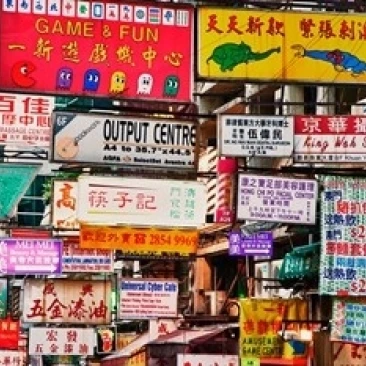 Neon Signs  Hong Kong  China Poster Print by Julie Eggers DanitaDelimont (38 x 25)