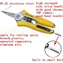 BESTIR цинковый сплав " многофункциональные резаки со встроенным ножом 420-J2 режущая головка, № 03631
