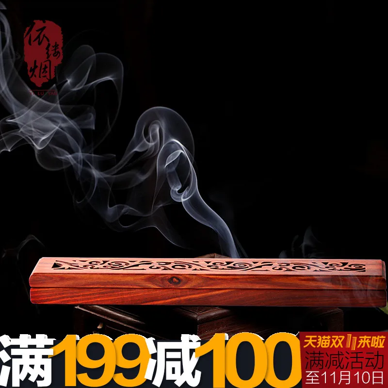

In Accordance With The Wisp Of Smoke Lobular For Red Wingceltis Lie Censer Ta Nanzhu Line Present Wenge Hollow Out Sweet Box