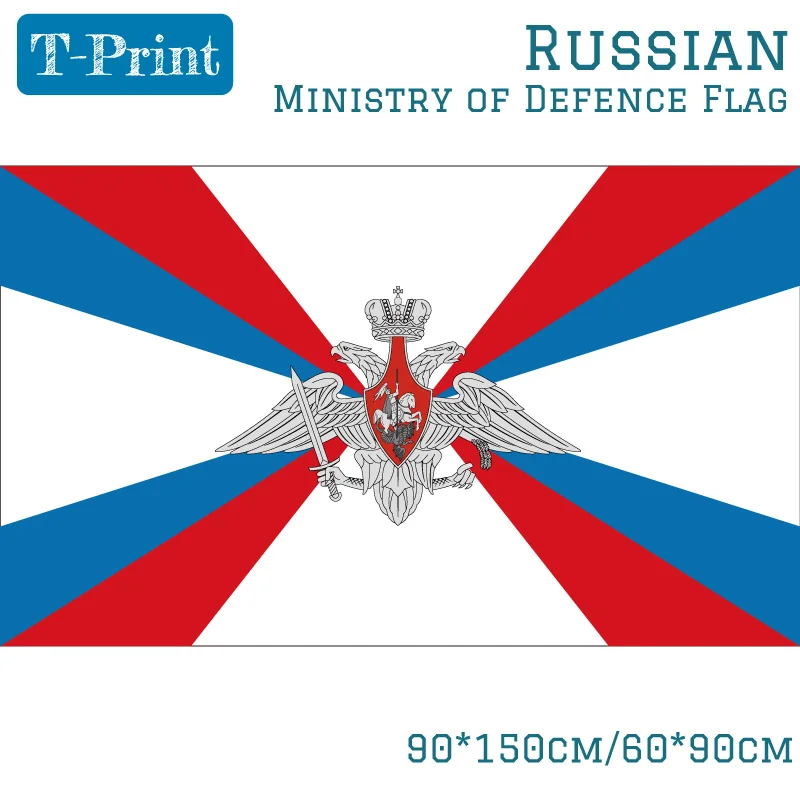 

Free shipping 90*150cm/60*90cm 3X5FT Flag Of The Russian Federation Ministry Of Defence Decorative Banners Digital Print