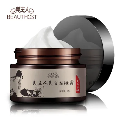 

MEIZHUREN Freckles Whitening Cream Anti Aging Face Care Cream Dark Spot treatment freckles Facial Moisturizer Lightening Cream