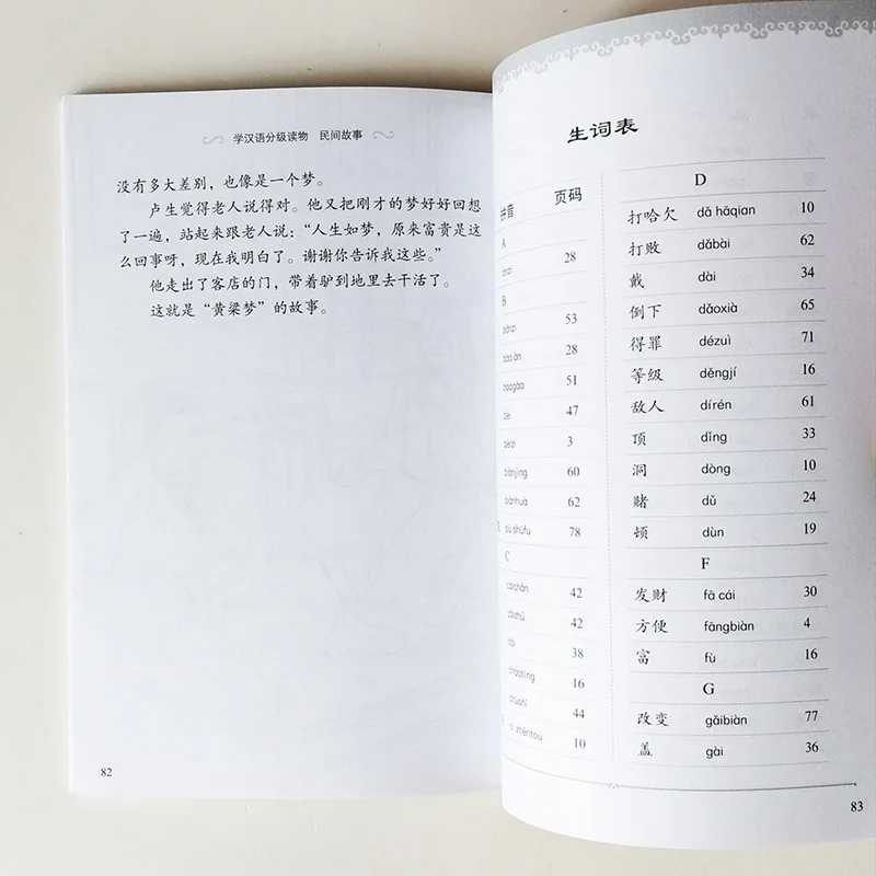 QQ20181121-9