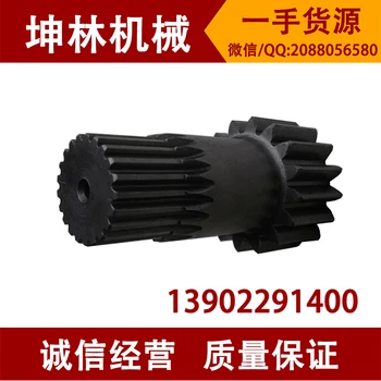 

DH225-9 excavator Doosan Daewoo excavators sun pinion gear shaft