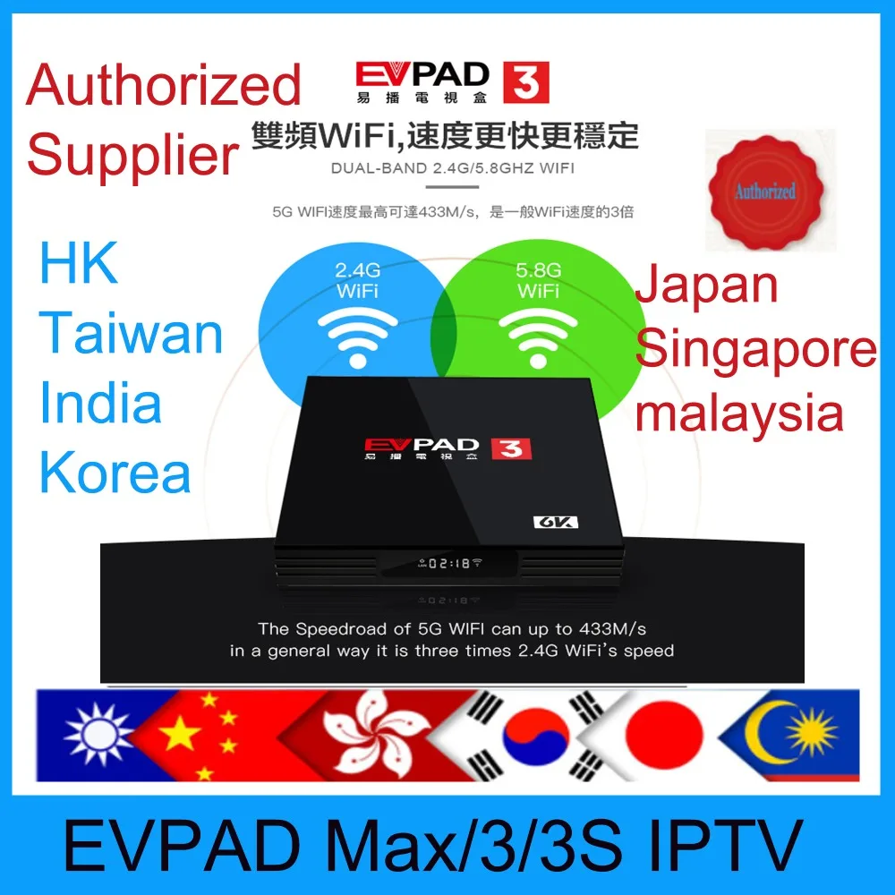 [Подлинный] ТВ приставка EVPAD 3 3s Max Iptv для Индонезии Гонконга TW Кореи Японии Индии