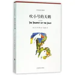 Труба лебедя на китайском и английском языках двуязычная короткая книга