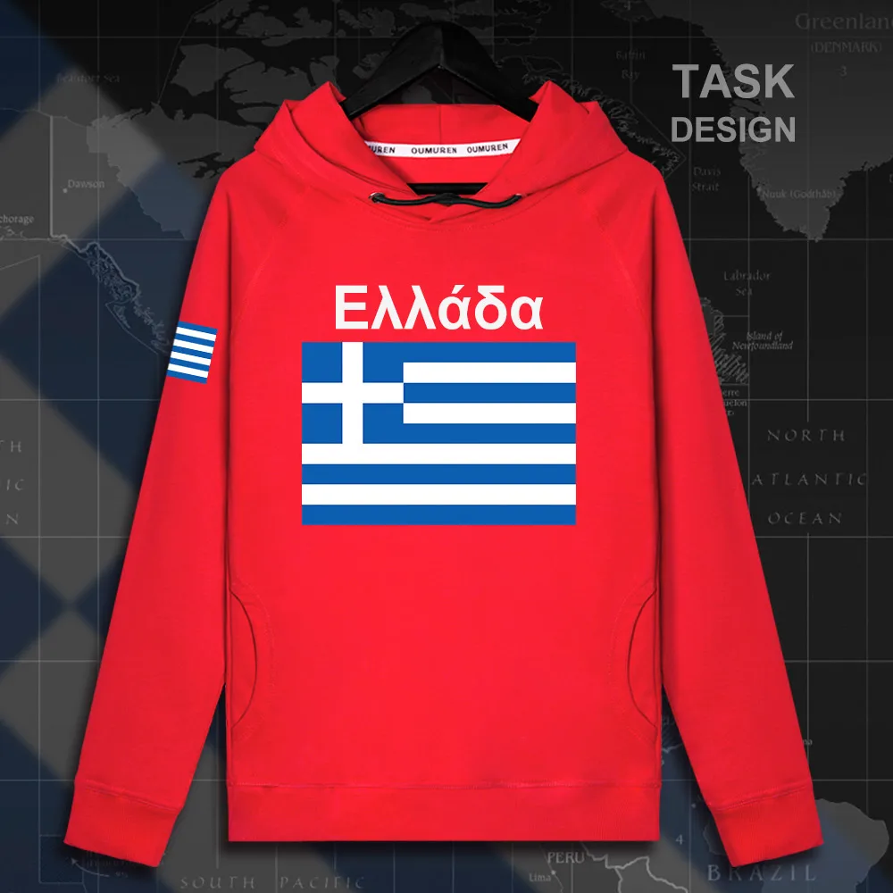 HNAT_Greece02_MA02red