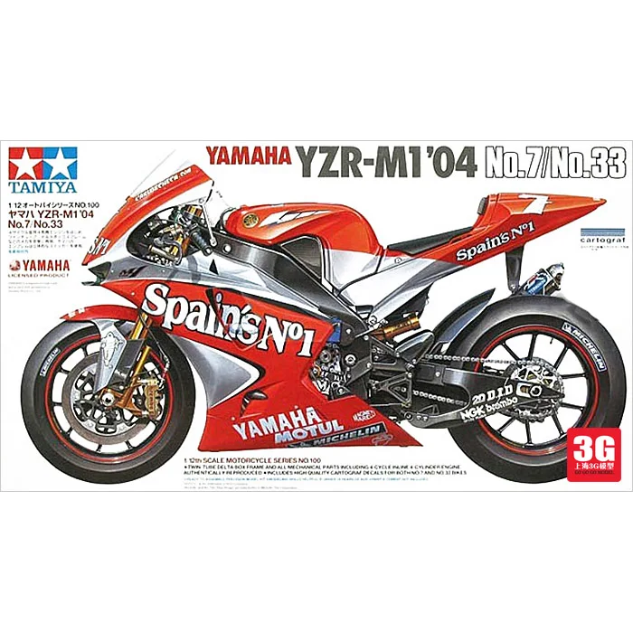 

1/12 YAMAHA YZR-M1 04 Motorcycle Assembling Model 14100