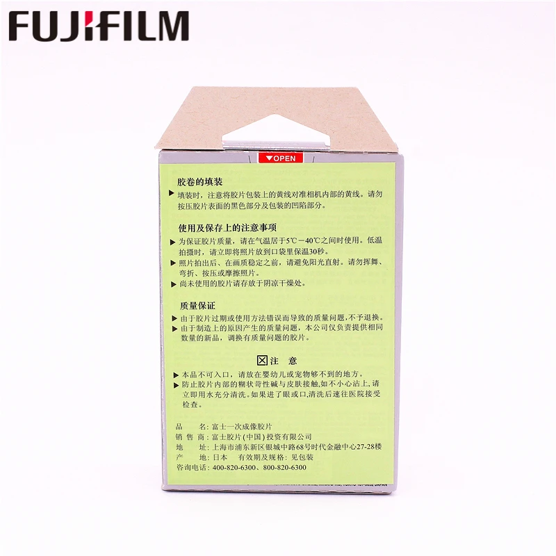 Оригинальная фотобумага Fujifilm 10 листов Instax Mini MONO хромированная мгновенная пленка для камеры Instax Mini 8 7s 25 50s 90 9 SP-1 SP-2