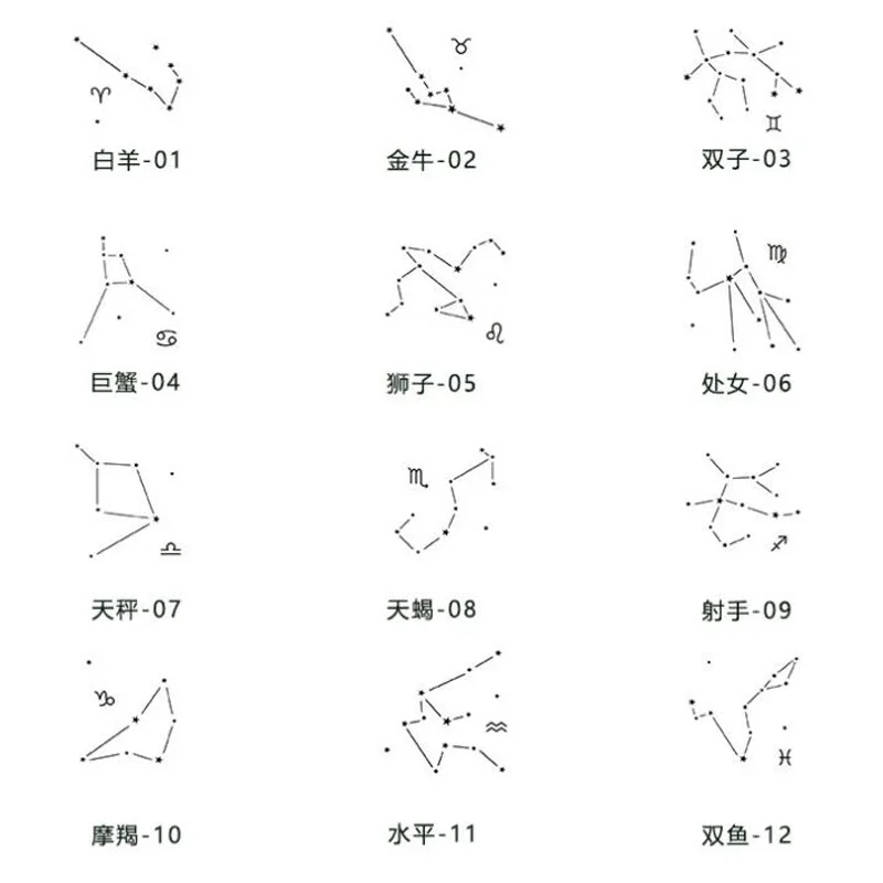 1 шт. 12 созвездия зодиака печать деревянные и резиновые штампы DIY деревянные штампы для детей дневник в стиле Скрапбукинг Фотоальбом Дневник Декор