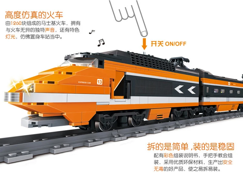 KAZI Ретро TGV высокоскоростные поезда строительные блоки 1260+ шт Обучающие DIY Кирпичи игрушки для детей