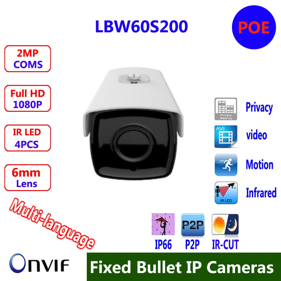 

IP66 waterproof bullet camera 2mp 1080p H.265 onvif 4pcs leds IR range 60M support multi-language