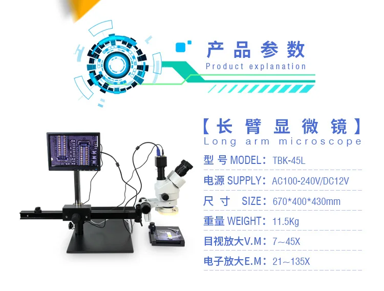 TBK 45L BGA микроскоп Лучший Многофункциональный Длинный рычаг движения электронный цифровой дисплей 7-45x зум операционный процессор инструменты для обслуживания