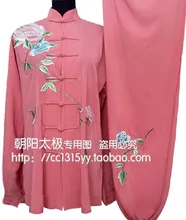 taiji sword uniform Tai chi clothing performance siut wushu garment kungfu outfit clothes for women men girl boy kids children