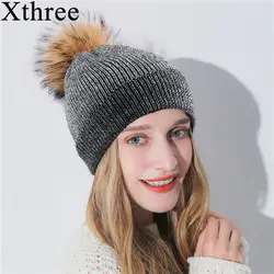 Xthree Новая зимняя женская шапочка трикотажный свитер шапка для девочки из натурального меха енота pom hat Женская шапка толстые